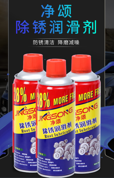 裕源鼎兴螺栓松动剂450ml
