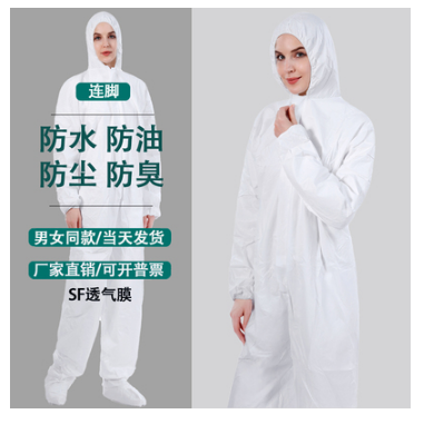 裕源鼎兴 一次性防护服无纺布连体带帽全身防尘衣白色连脚【60g加厚】SF 防水款 适合180斤以内