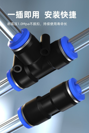 裕源鼎兴气动快速接头PG变径直通PG6-5mm（10个）