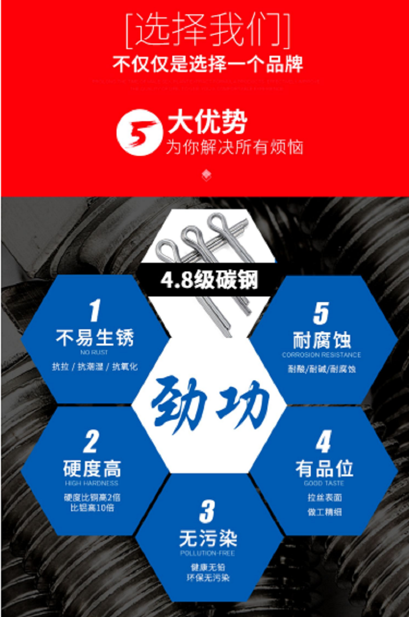 裕源鼎兴 GB91镀锌开口销¢4×35 (100个)