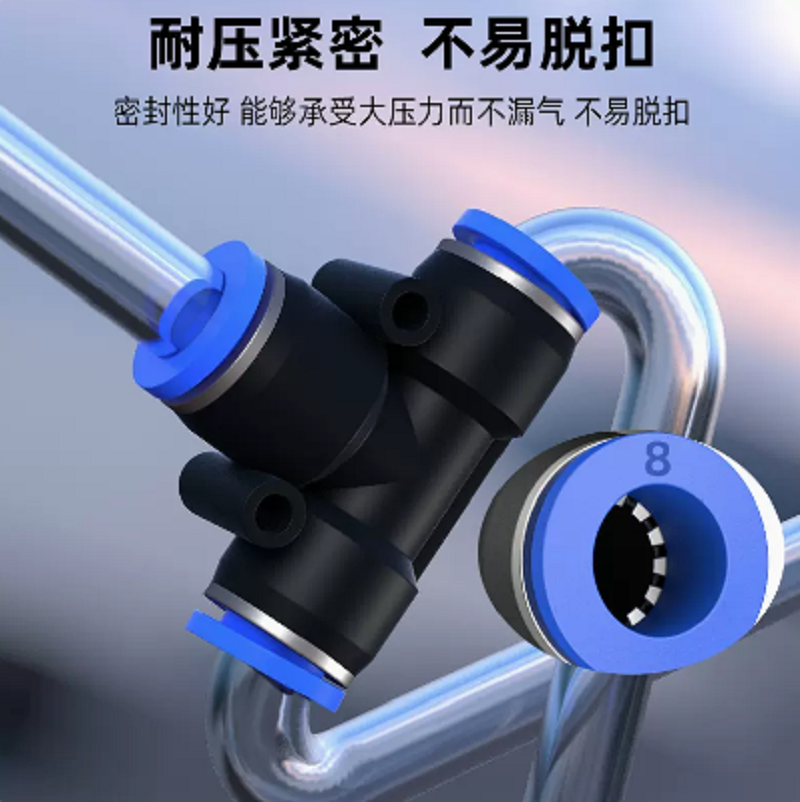 裕源鼎兴 气动快速接头PG变径直通PG16-10mm（10个）