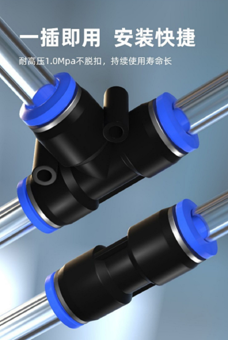  裕源鼎兴 气动快速接头PG变径直通PG16-10mm（10个）