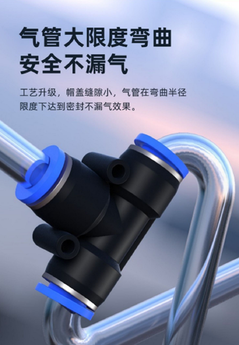  裕源鼎兴 气动快速接头PG变径直通PG16-10mm（10个）