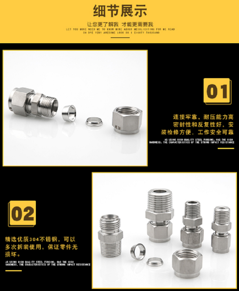 裕源鼎兴 304卡套接头等径直通φ22-φ22(10个)