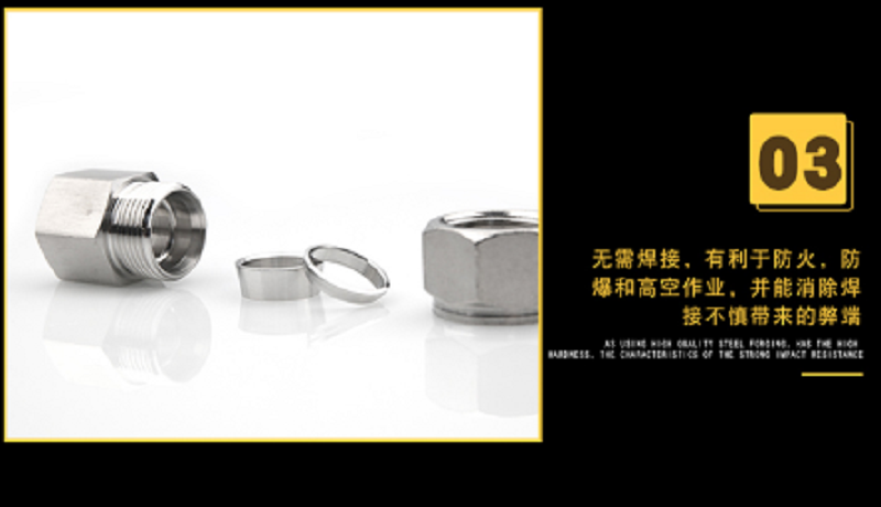 裕源鼎兴 304卡套接头等径直通φ22-φ22(10个)