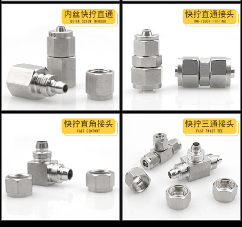 裕源鼎兴 304卡套接头等径直通φ22-φ22(10个)
