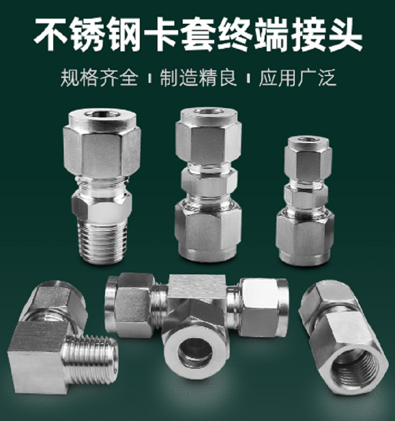裕源鼎兴 气管快速接头PE T型三通PE-10mm(10个)