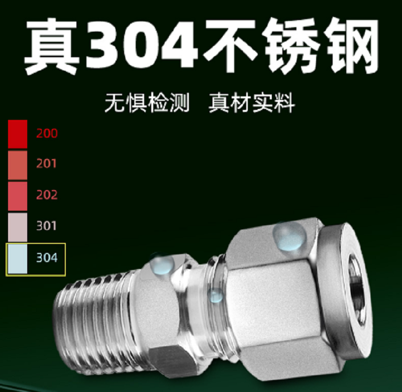裕源鼎兴 气管快速接头PE T型三通PE-10mm(10个)