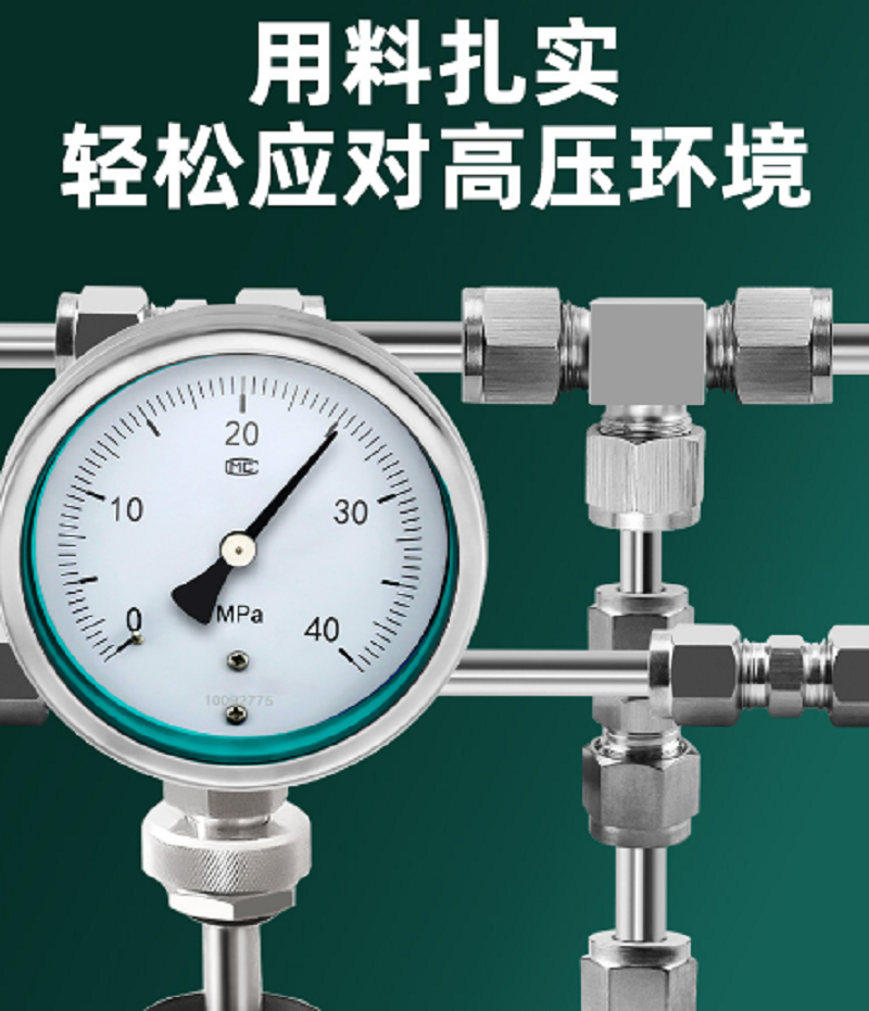 裕源鼎兴 气管快速接头PE T型三通PE-10mm(10个)