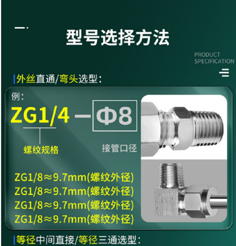 裕源鼎兴 气管快速接头PE T型三通PE-10mm(10个)