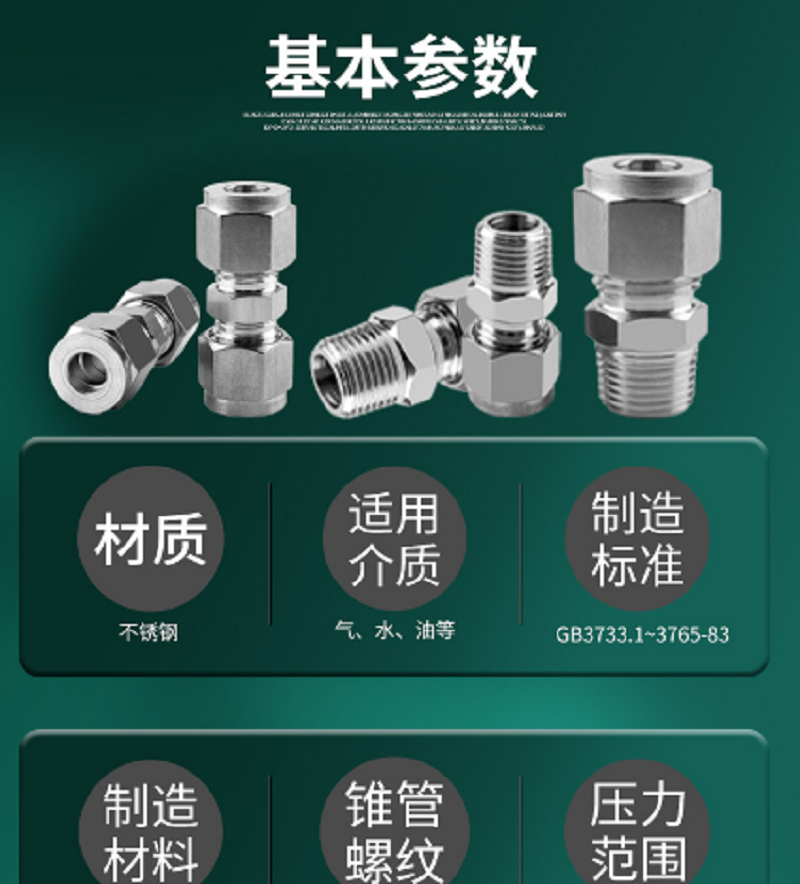 裕源鼎兴 气管快速接头PE T型三通PE-10mm(10个)