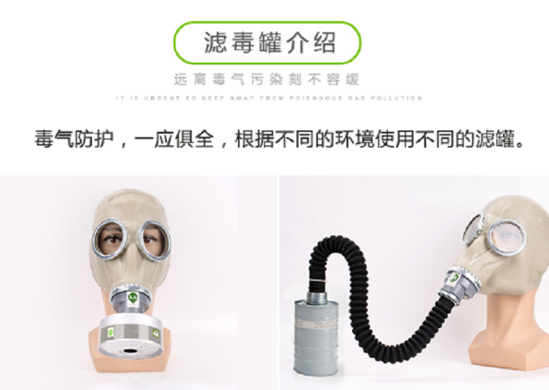 普达 防毒面具化工气体全封闭防护喷漆农药消防电焊活性炭防毒全面罩 全面具+4号中罐