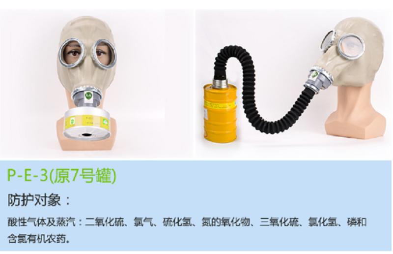 普达 防毒面具化工气体全封闭防护喷漆农药消防电焊活性炭防毒全面罩 全面具+4号中罐