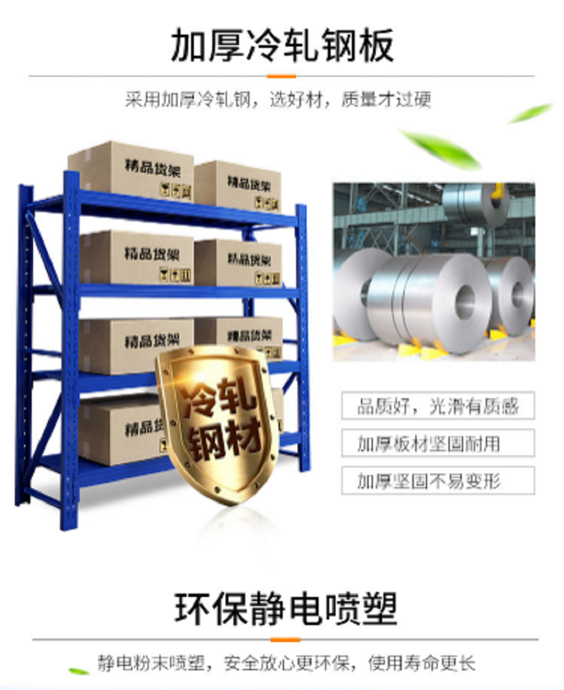裕源鼎兴 货架 1.5米高蓝色3层副架多层可调节置物架仓储仓库地下室储物铁架 长120*宽50=150KG(加厚)