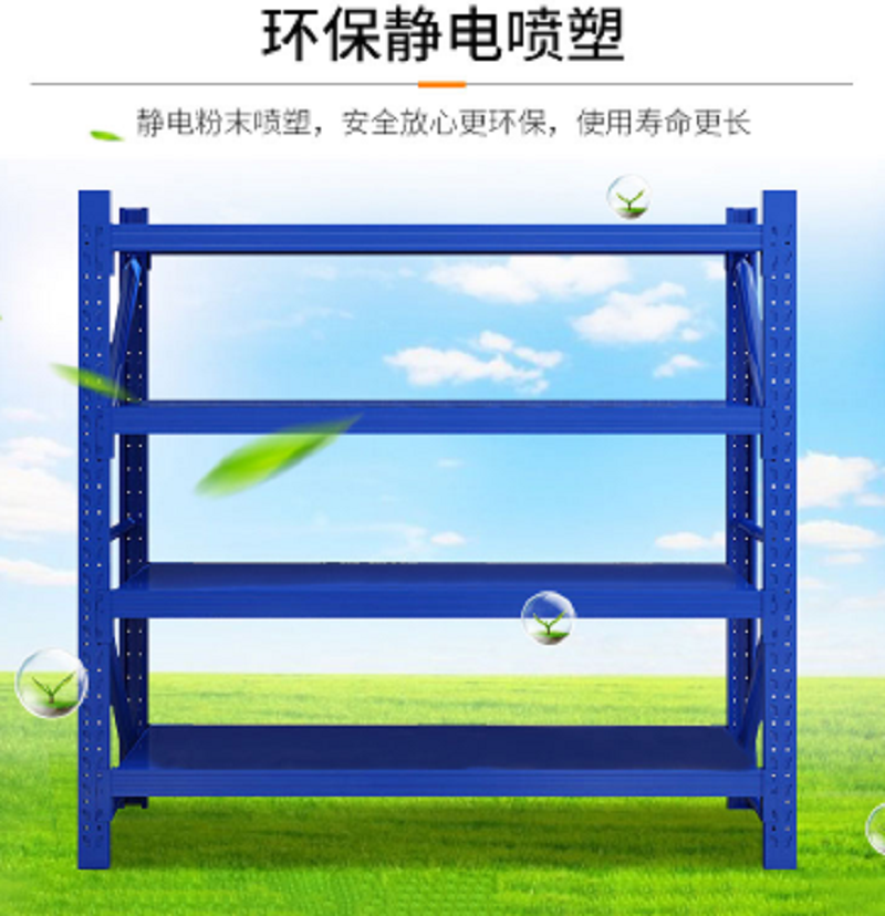 裕源鼎兴 货架 1.5米高蓝色3层副架多层可调节置物架仓储仓库地下室储物铁架 长120*宽50=150KG(加厚)
