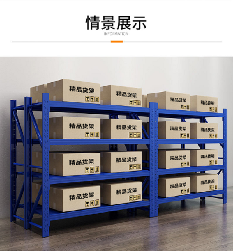 裕源鼎兴 货架 1.5米高蓝色3层副架多层可调节置物架仓储仓库地下室储物铁架 长120*宽50=150KG(加厚)