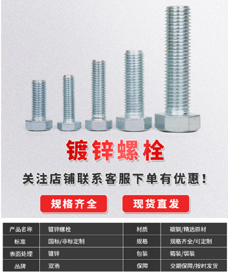 裕源鼎兴 8.8级镀锌外六角螺丝螺母套装M16型M16*70 (5套)