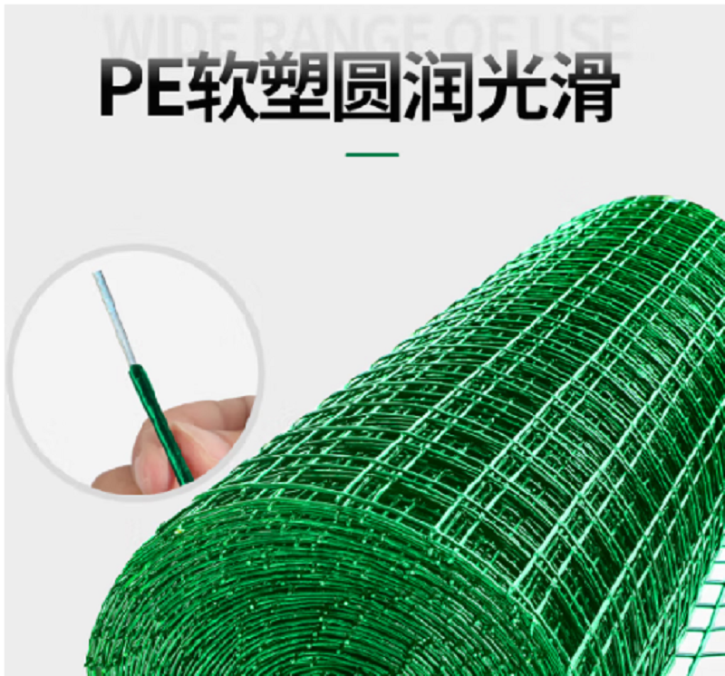  裕源鼎兴 浸塑铁丝铁丝网围栏荷兰网护栏网防护隔离网栅栏2.5mm粗×6cm孔×2米高×30米长