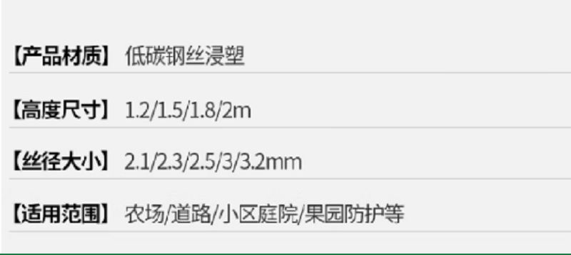  裕源鼎兴 浸塑铁丝铁丝网围栏荷兰网护栏网防护隔离网栅栏2.5mm粗×6cm孔×2米高×30米长