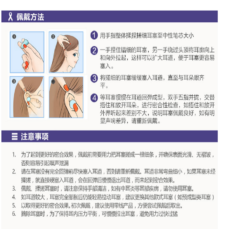  鼎固耳塞1100防降噪消音静音隔音防噪音学习睡觉睡眠用1100耳塞（30副）