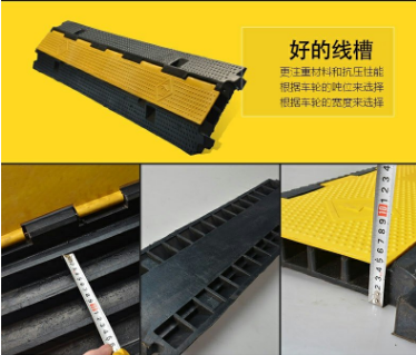 裕源鼎兴 橡塑线槽减速带三线 900*490*70mm