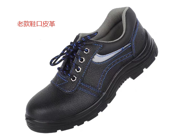  顺江劳保鞋9028防砸绝缘41码