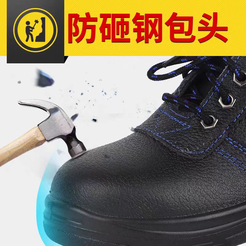  顺江劳保鞋9028防砸绝缘41码