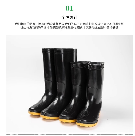 裕源鼎兴雨鞋高筒38cm44码