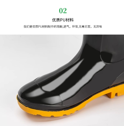 裕源鼎兴雨鞋高筒38cm44码