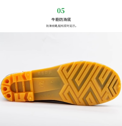 裕源鼎兴雨鞋高筒38cm44码