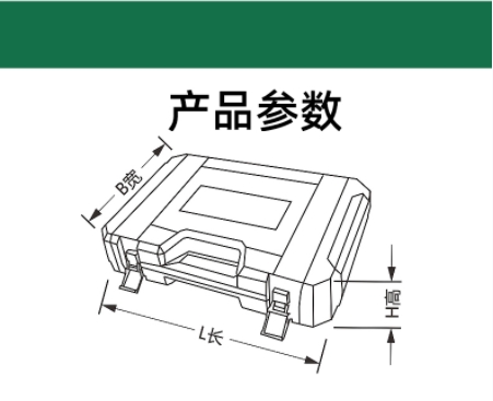  长鹿26件19、25mm系列塑盒雾面重型套筒组套（弯杆）  物料代码：103226